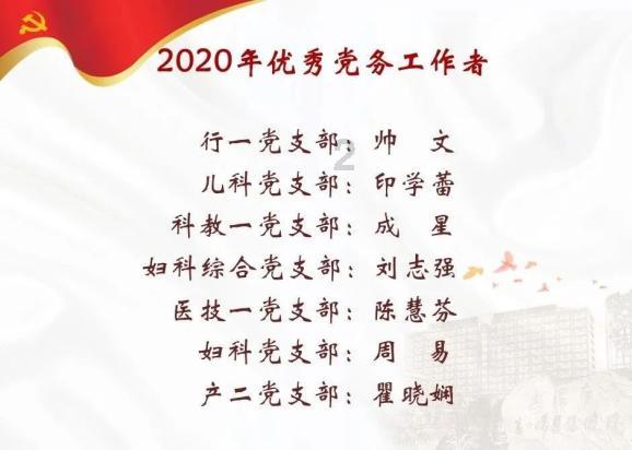 武装突袭3